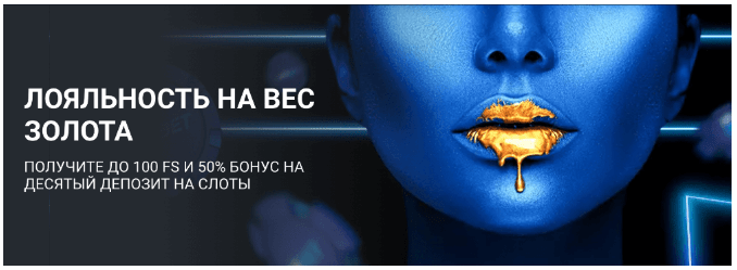 1хбет